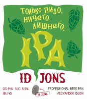 Пиво ID Jons IPA