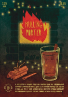 Пиво Mulling Porter Пиво Mulling Porter