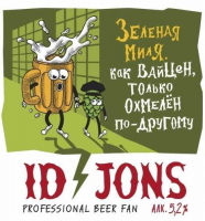 Пиво Зелёная миля Пиво Зелёная миля