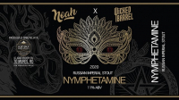 Пиво Nymphetamine Пиво Nymphetamine