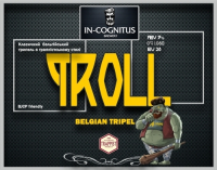 Пиво Troll