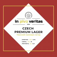 Пиво Czech Premium Lager Пиво Czech Premium Lager