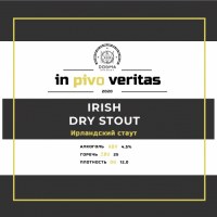 Пиво Irish Dry Stout Пиво Irish Dry Stout