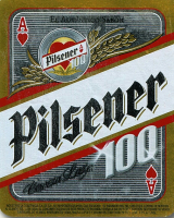 Пиво Pilsener 100 (Pilsener Centenario)