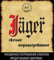 Пиво Jager (Ягер)