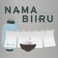 Пиво Nama Biiru Пиво Nama Biiru