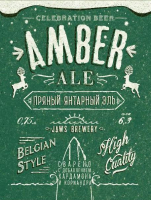 Пиво Amber Ale