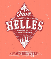 Пиво Helles