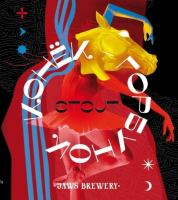 Пиво Конёк-Горбунок / Stout Пиво Конёк-Горбунок / Stout