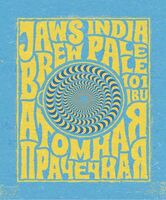 Пиво Ipa Пиво Ipa