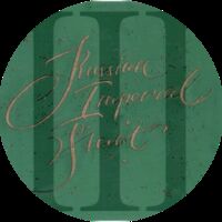 Пиво Russian Imperial Stout III Пиво Russian Imperial Stout III