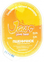 Пиво Weiss (Пшеничное) Пиво Weiss (Пшеничное)