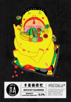 Пиво Death By Calamansi (卡曼橘很忙)