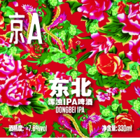 Пиво Dongbei IPA (东北IPA)
