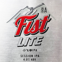 Пиво Fist Lite Пиво Fist Lite