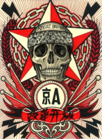 Пиво Gaige Kaifang (改革开放) 2016-2019 Пиво Gaige Kaifang (改革开放) 2016-2019