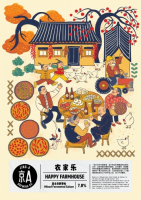 Пиво Happy Farmhouse (农家乐) Пиво Happy Farmhouse (农家乐)
