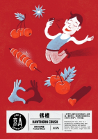 Пиво Hawthorn Crush Пиво Hawthorn Crush