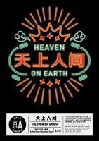 Пиво Heaven on Earth (天上人间)