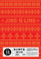 Пиво Jing-A-Ling Christmas Ale