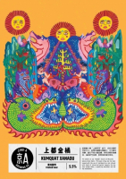 Пиво Kumquat Xanadu (上都金橘)