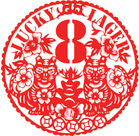 Пиво Lucky 8 Lager (幸运8拉格)