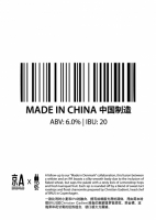 Пиво Made In China Пиво Made In China