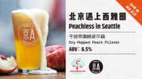 Пиво Peachless In Seattle