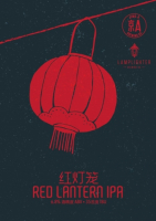 Пиво Red Lantern IPA Пиво Red Lantern IPA