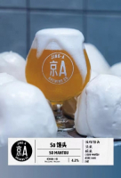 Пиво So Mantou (So 馒头)