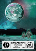 Пиво Starbase Gose ( 星际基地古斯号) Пиво Starbase Gose ( 星际基地古斯号)