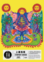 Пиво Starfruit Xanadu (上都杨桃) Пиво Starfruit Xanadu (上都杨桃)