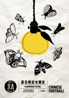 Пиво Summer Fling (夏日限定女朋友) Пиво Summer Fling (夏日限定女朋友)