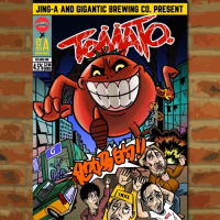 Пиво Tomato Tamade!