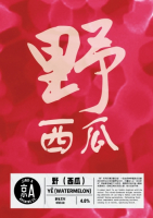 Пиво Yě (Watermelon) (西瓜野)