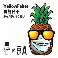 Пиво YellowFeber Пиво YellowFeber