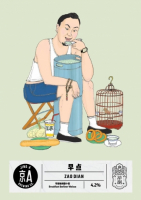 Пиво Zao Dian (早点)