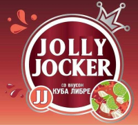 Пиво Куба либре