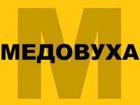Пиво Медовуха