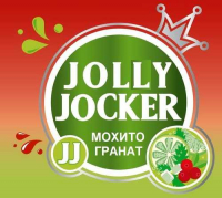 Пиво Мохито-гранат