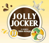 Пиво Пина колада