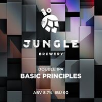 Пиво Basic Principles