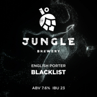 Пиво Blacklist