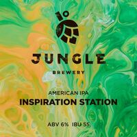 Пиво Inspiration Station