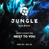 Пиво Next To You