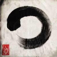 Пиво Пагляд Унутр