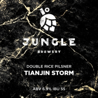 Пиво Tianjin Storm