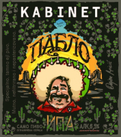 Пиво Pablo