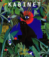 Пиво Tigro Negro Пиво Tigro Negro