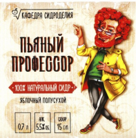 Пиво Полусухой Сидр